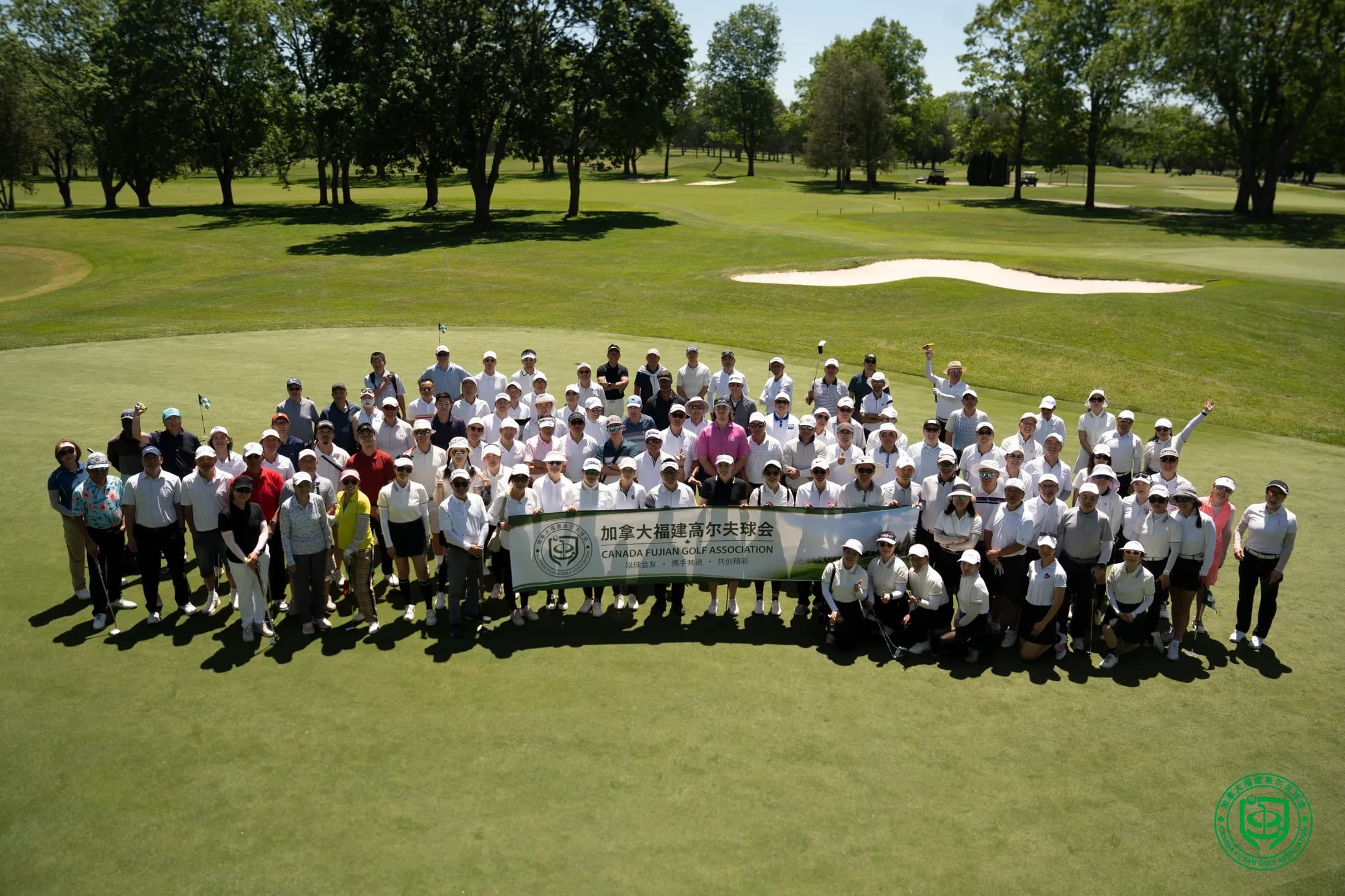 CFGA members gathered on the fairway for a group photo
